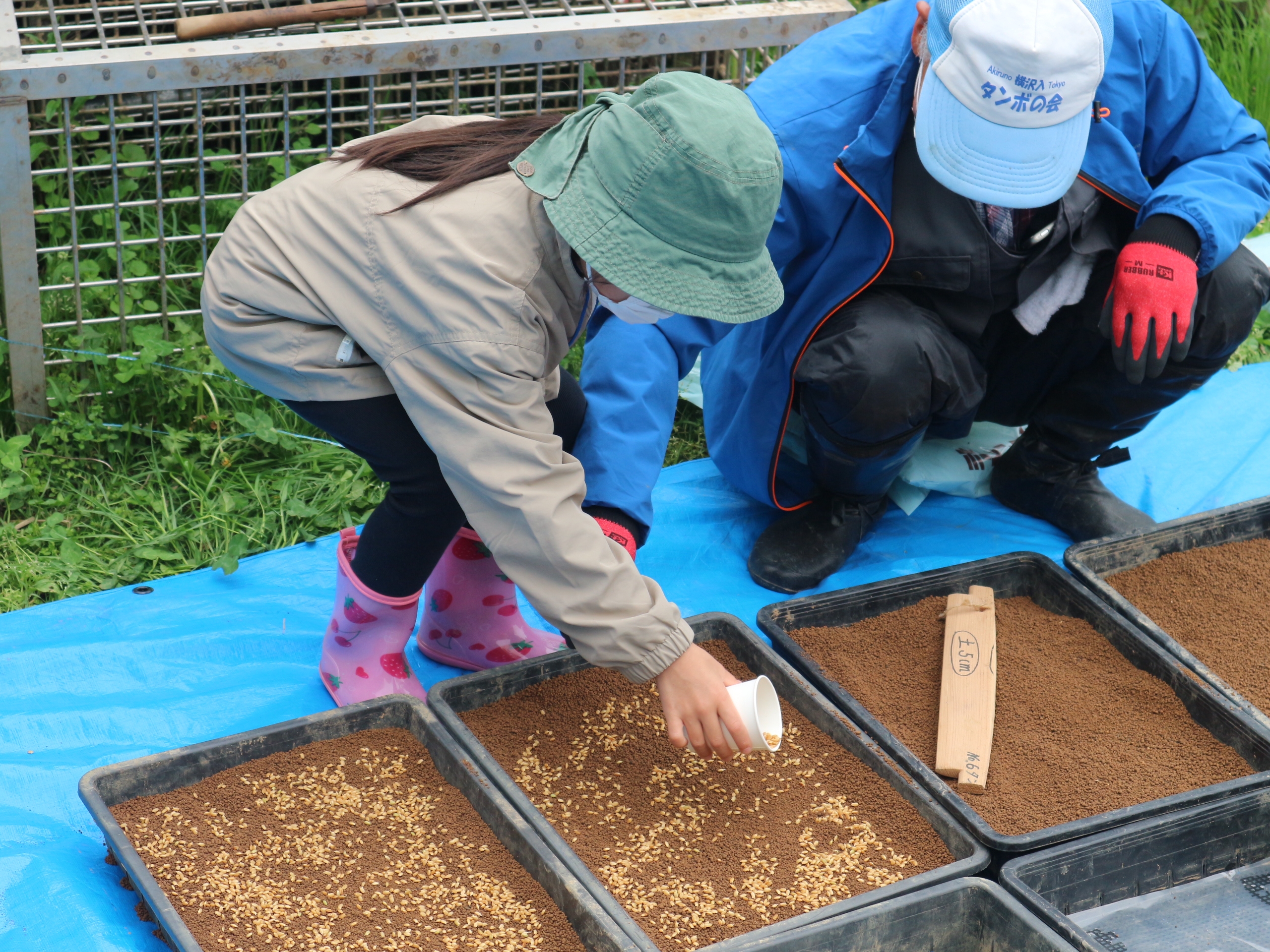 【終了しました】東京の里山で稲作体験！田んぼの準備をはじめよう！（4/14開催）