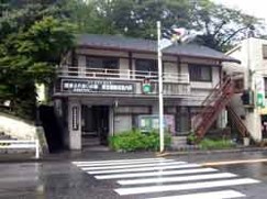 御岳インフォメーションセンター