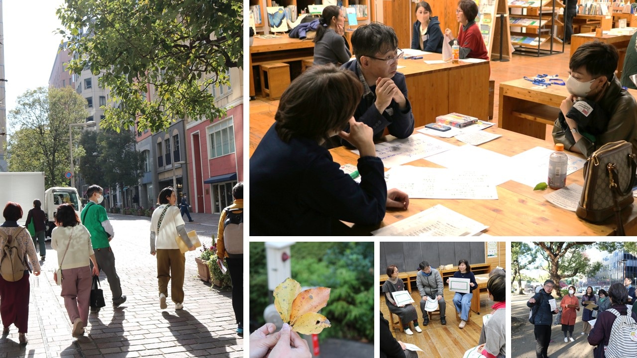 【全6回】環境まち歩きインタープリター養成講座(12/20~3/14開催)