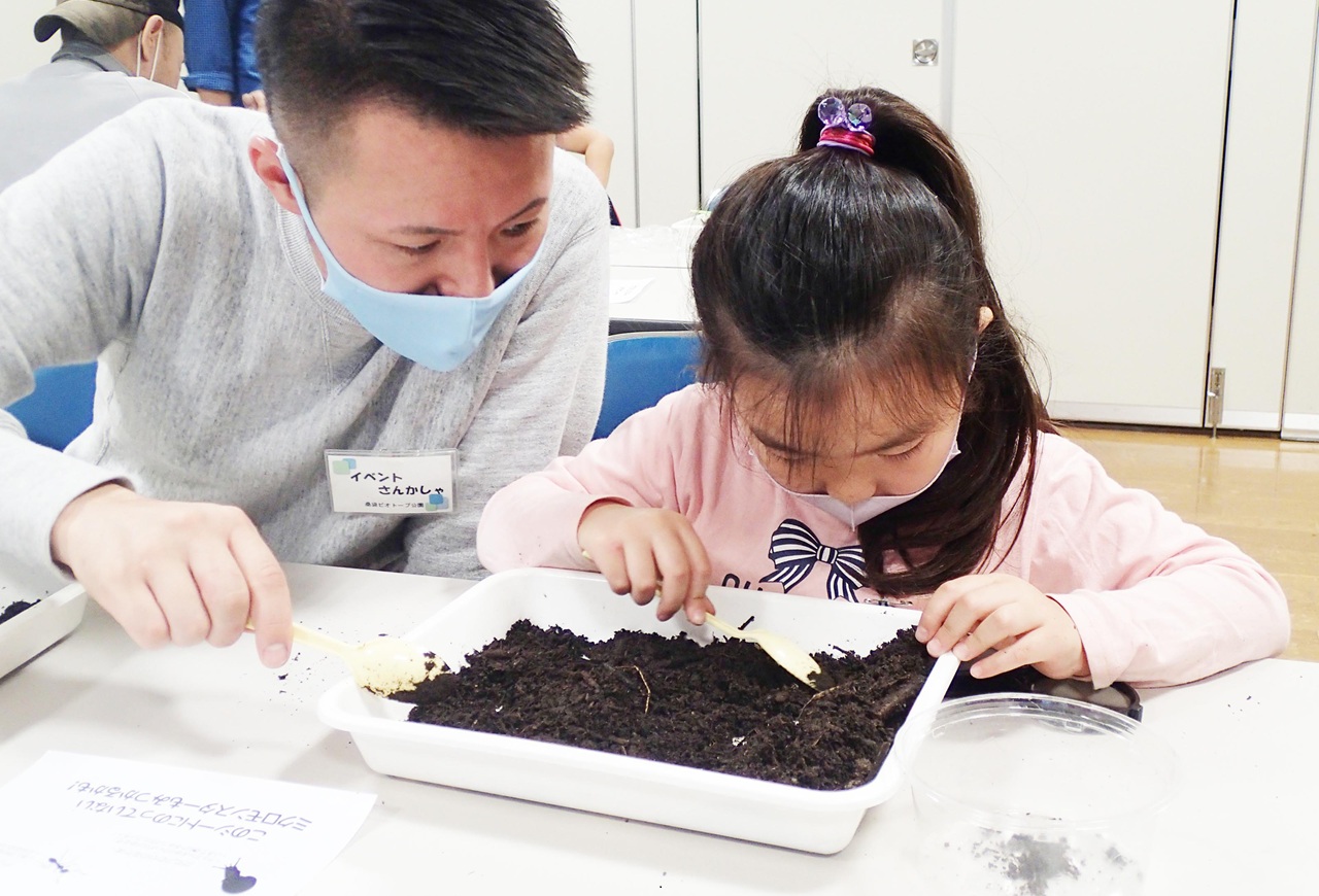 【イベント情報】土の中のレア生物をさがせ！を追加しました。