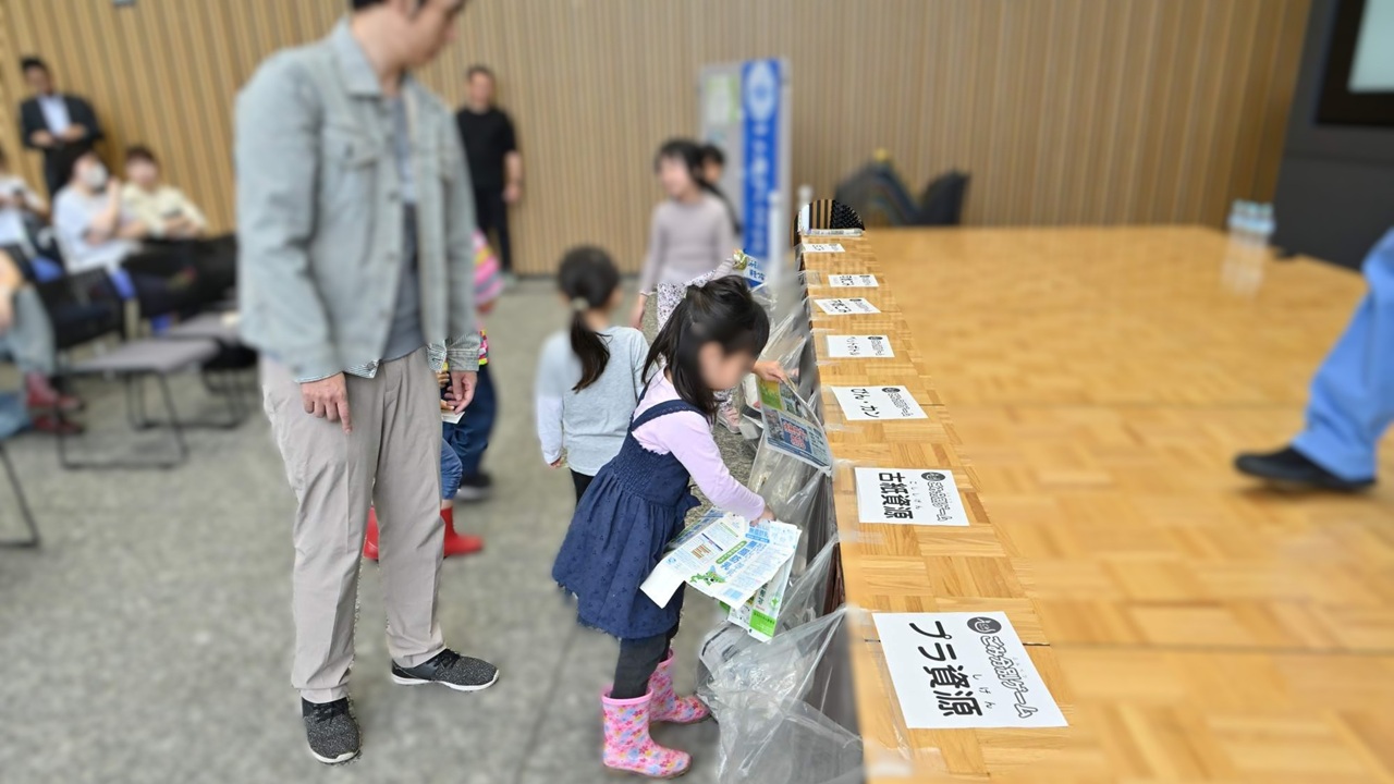 ゲームで楽しく学ぼう「ごみ」のこと（2/22開催）