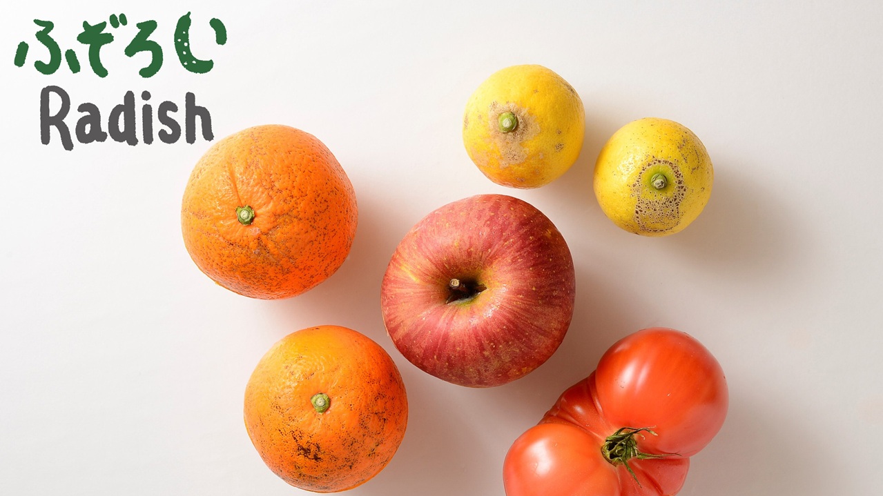 見た目より中身がごちそう！ふぞろい野菜からフードロスを学ぼう（2/15開催）