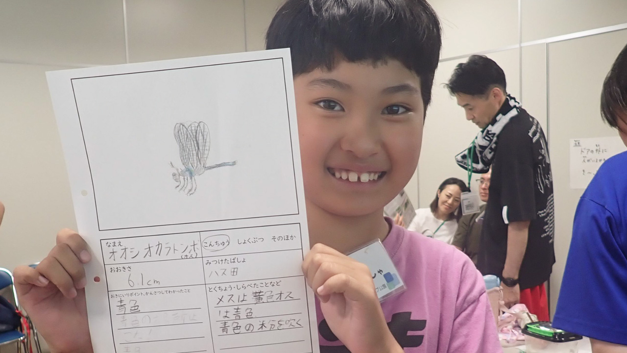 【イベント情報】「つかまえて観察！生きもの図鑑作り～秋編～」を掲載しました。