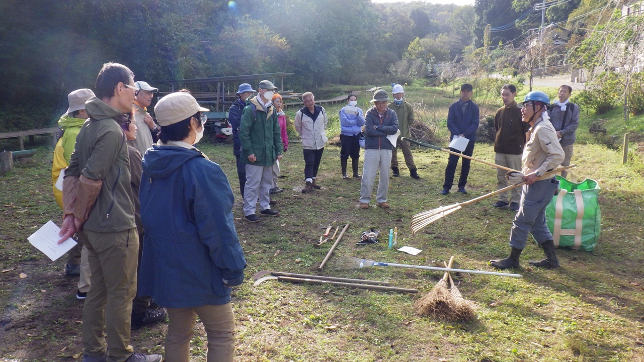 保全地域サポーター認定講習（全２回）のお知らせ（10/3・10/18開催）