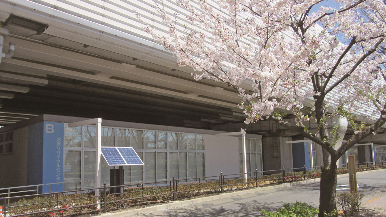 【環境学習施設】練馬区立大泉リサイクルセンターを掲載しました